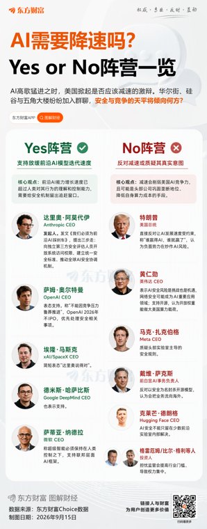 “末日论”再添一员：前DeepMind研究员警告AI或将“杀死全人类”