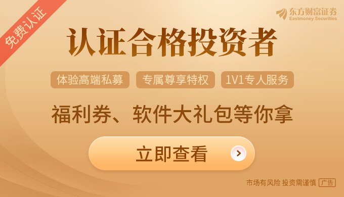 私募策略转向均衡 “轻指数重个股”渐成共识