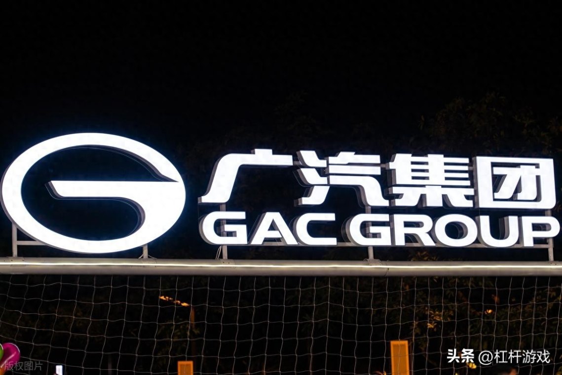 硬核涨停!广汽一汽这步棋,比合并更狠