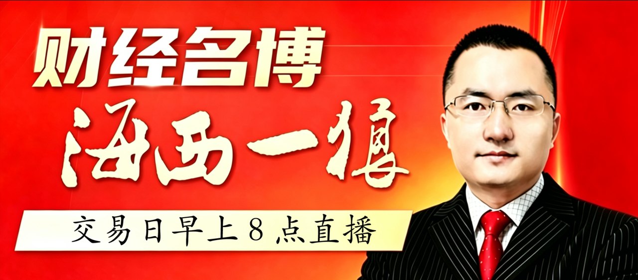 周一科技如果大涨,加还是减